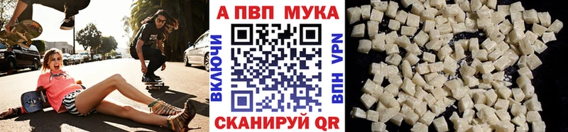 Alpha PVP Crystall  Сим 