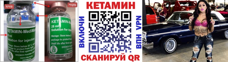 КЕТАМИН ketamine Сим