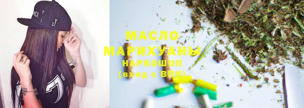 кокаин премиум Новозыбков