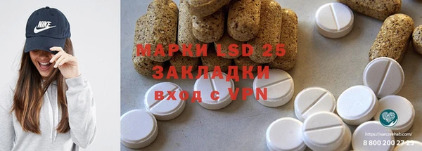 кристаллы Семёнов