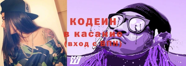 кокаин премиум Новозыбков