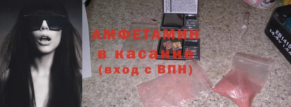 прущая мука Новокубанск
