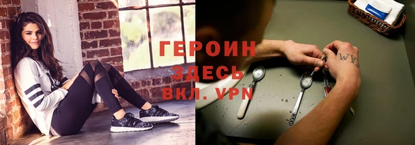 прущая мука Новокубанск