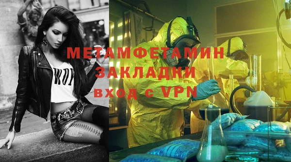 прущая мука Новокубанск