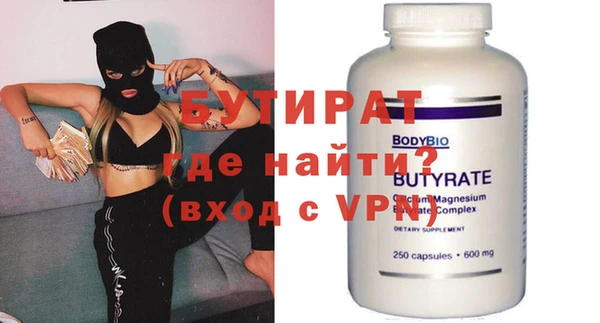 прущая мука Новокубанск