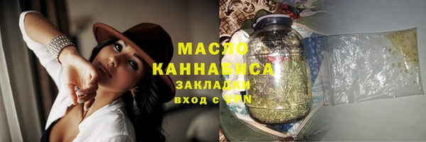 прущая мука Новокубанск