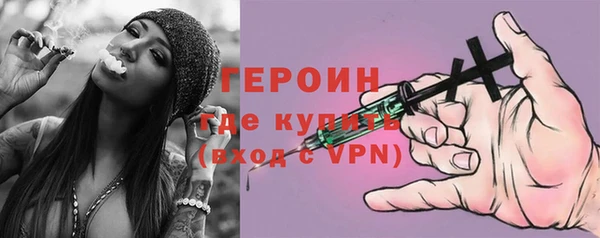 прущая мука Новокубанск