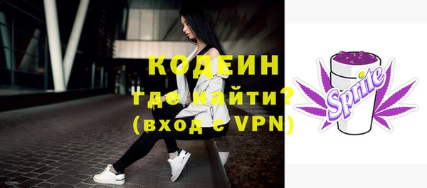 прущая мука Новокубанск