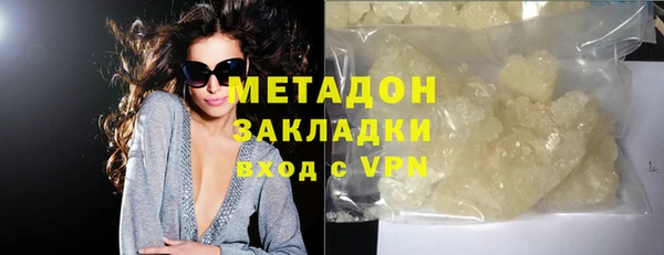 прущая мука Новокубанск