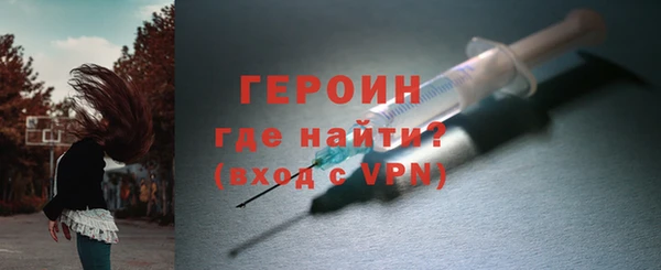 прущая мука Новокубанск