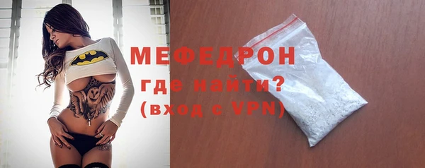 кокаин премиум Новозыбков