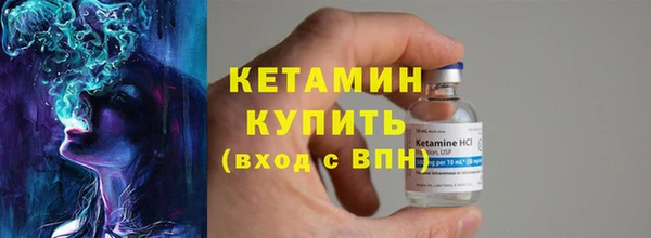 кокаин премиум Новозыбков