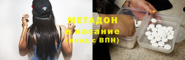 гашиш Новодвинск