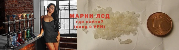 кокаин премиум Новозыбков