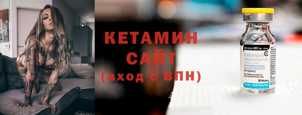 кокаин премиум Новозыбков