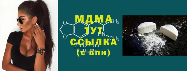 MDMA Premium VHQ Богородск