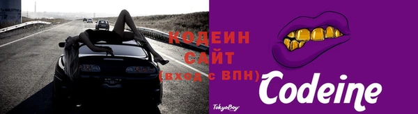 кокаин премиум Новозыбков