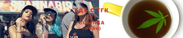 кокаин премиум Новозыбков