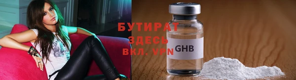 кокаин премиум Новозыбков