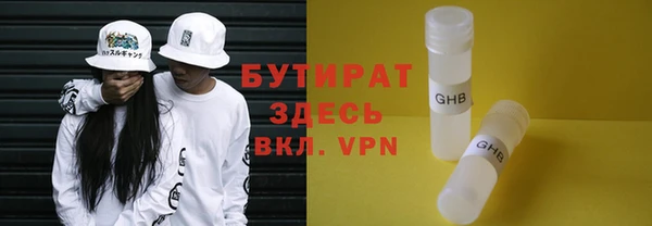 MDMA Premium VHQ Богородск