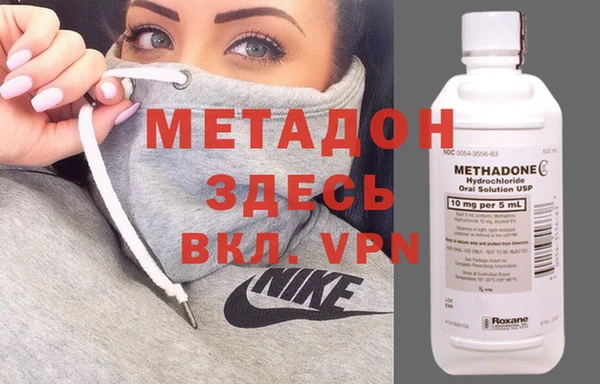 мефедрон VHQ Протвино