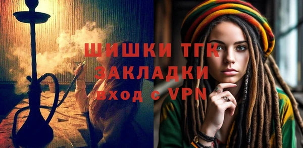 кокаин премиум Новозыбков