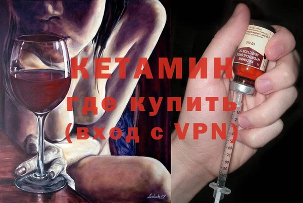 мдма Нефтекумск