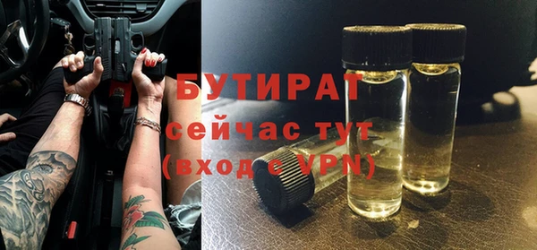 прущая мука Новокубанск