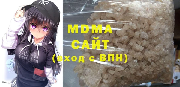 кокаин премиум Новозыбков