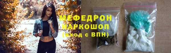 кокаин премиум Новозыбков