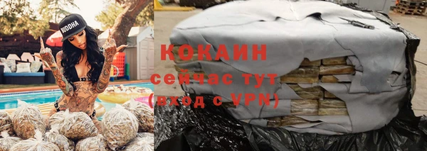 прущая мука Новокубанск