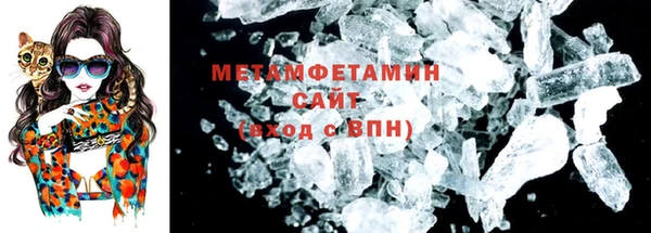 кокаин премиум Новозыбков