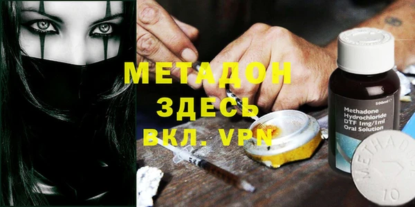 кокаин премиум Новозыбков