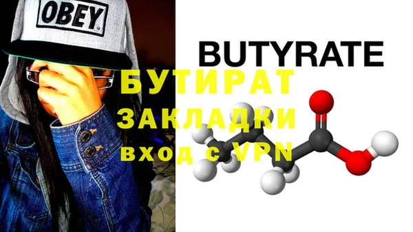 кокаин премиум Новозыбков