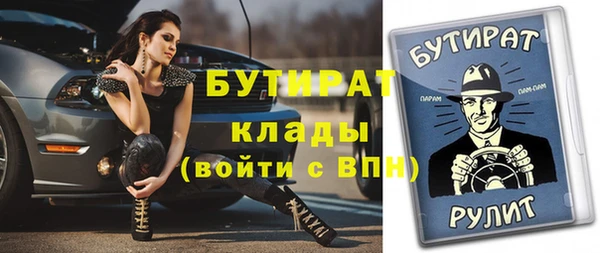 гашиш Новодвинск