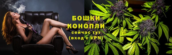 кокаин премиум Новозыбков