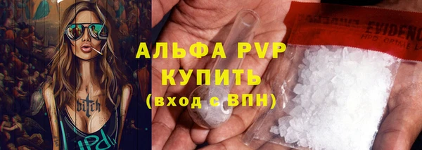 прущая мука Новокубанск