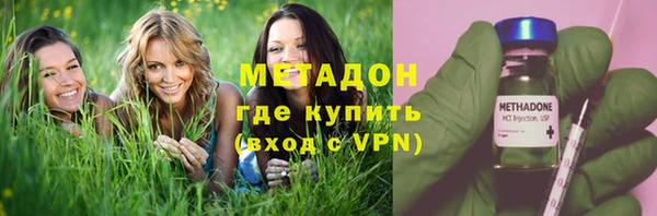 кокаин премиум Новозыбков