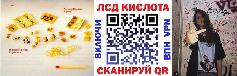 ЛСД экстази ecstasy  где купить   Сим 