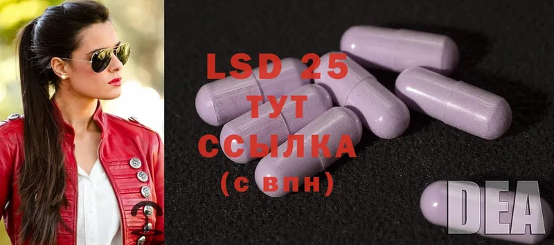 наркота  Сим  LSD-25 экстази кислота 