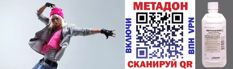 мега как зайти  Сим  МЕТАДОН VHQ 