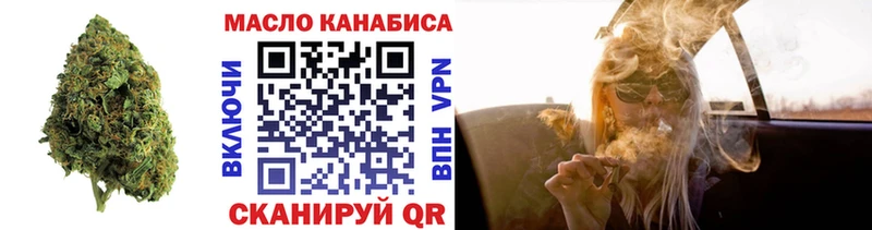Дистиллят ТГК вейп  omg зеркало  Сим  купить наркоту 