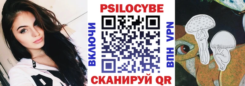 Галлюциногенные грибы мухоморы  даркнет сайт  Сим 