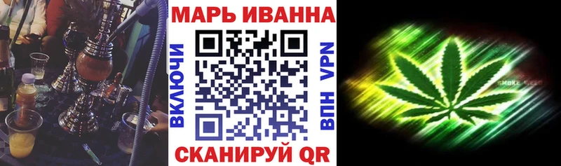площадка формула Сим Марихуана Ganja купить цена